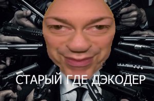 А что с домами?Молчат....