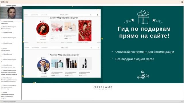 запуск 17 каталога