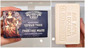 ASMR SOAP/ НОВИНКА ОТ ЗБК ? ЧЕРНЫЙ ТМИН! БЕЛЫЙ СЛИВОЧНЫЙ БРУСОК И МНОГО ПЕНЫ ? РАССЛАБЛЯЮЩЕЕ ВИДЕО