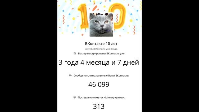 Воспоминания ВКонтакте как найти