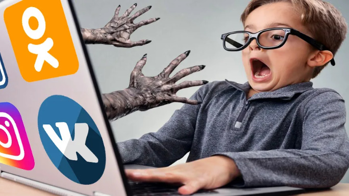 Дети в социальных сетях и риски для ребенка! Какие могут быть проблемы в виртуальном мире смотреть онлайн