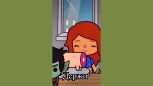 Зомбо-любовь все серии подряд??\\Toca Ula