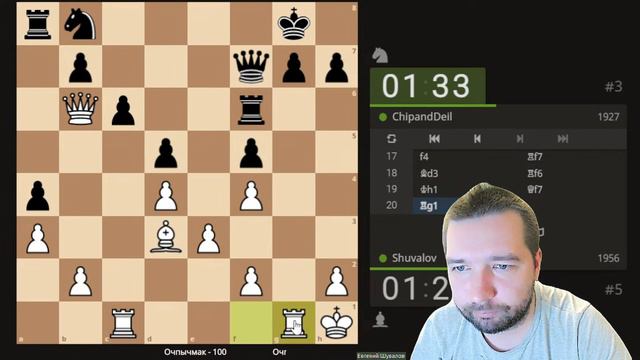 Московский блиц ♟ Турнир Федерации шахмат Москвы