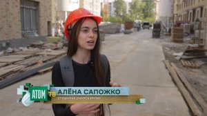 ЖК Северное сияние в Екатеринбурге от Атомстройкомплекс, студенты