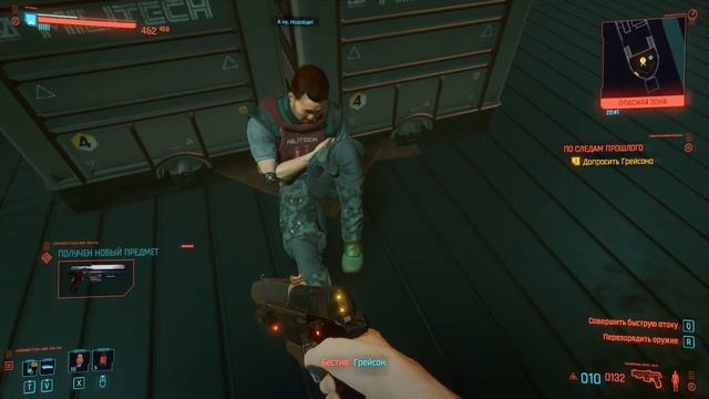 НЕ ПРОПУСТИ! - Cyberpunk 2077  Как Получить Протез Джонни Сильверхенда И Его Пистолет