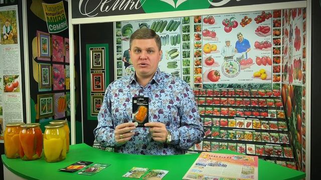 Эти уникальные перцы есть ТОЛЬКО в СЕМКО!!! смотреть онлайн