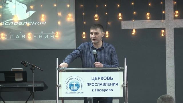 Воскресное служение 31.12.23 Проповедует пастор Е. Перфилов. Результат веры смотреть онлайн