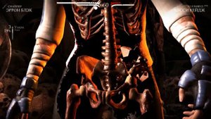 Как делать Fatality за ЭРРОН БЛЭКА в игре MK X на клавиатуре?