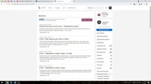 Блог на Литнет как правильно вести