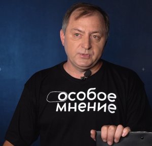 "Особое мнение" Евгения СИВАЕВА от 29 сентября 2022 г.: На Камчатке не прижилась безработица