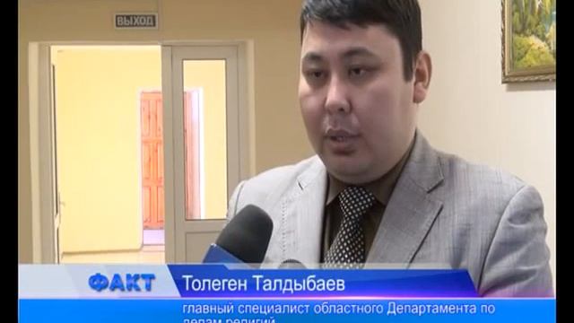 Переводчик Корана Абдусаттар Сманов прибыл в Актобе