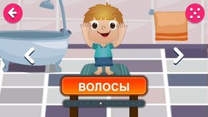 ПЕРВЫЕ СЛОВА для малыша в картинках. Учим слова для детей 1-3 года. Обучающее видео для детей.