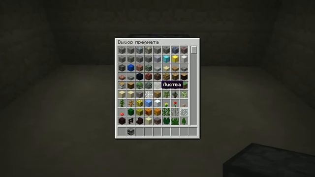 Баг в игре minecraft 1.2.5 смотреть онлайн