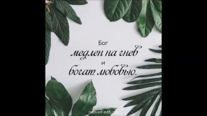 Христианское мелодии.Группа Патмос.Сборник мелодий - Свежий ветер