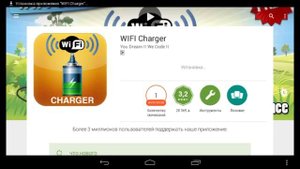 Как зарядить планшет