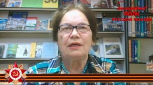 Анатолий Молчанов "Связной", читает Лидия Бондаренко, г. Нижний Новгород