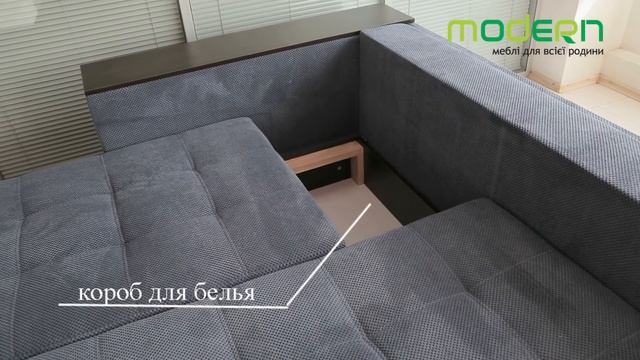 Обзор дивана Дейвон, производства Модерн (г. Белая Церковь, Украина) смотреть онлайн