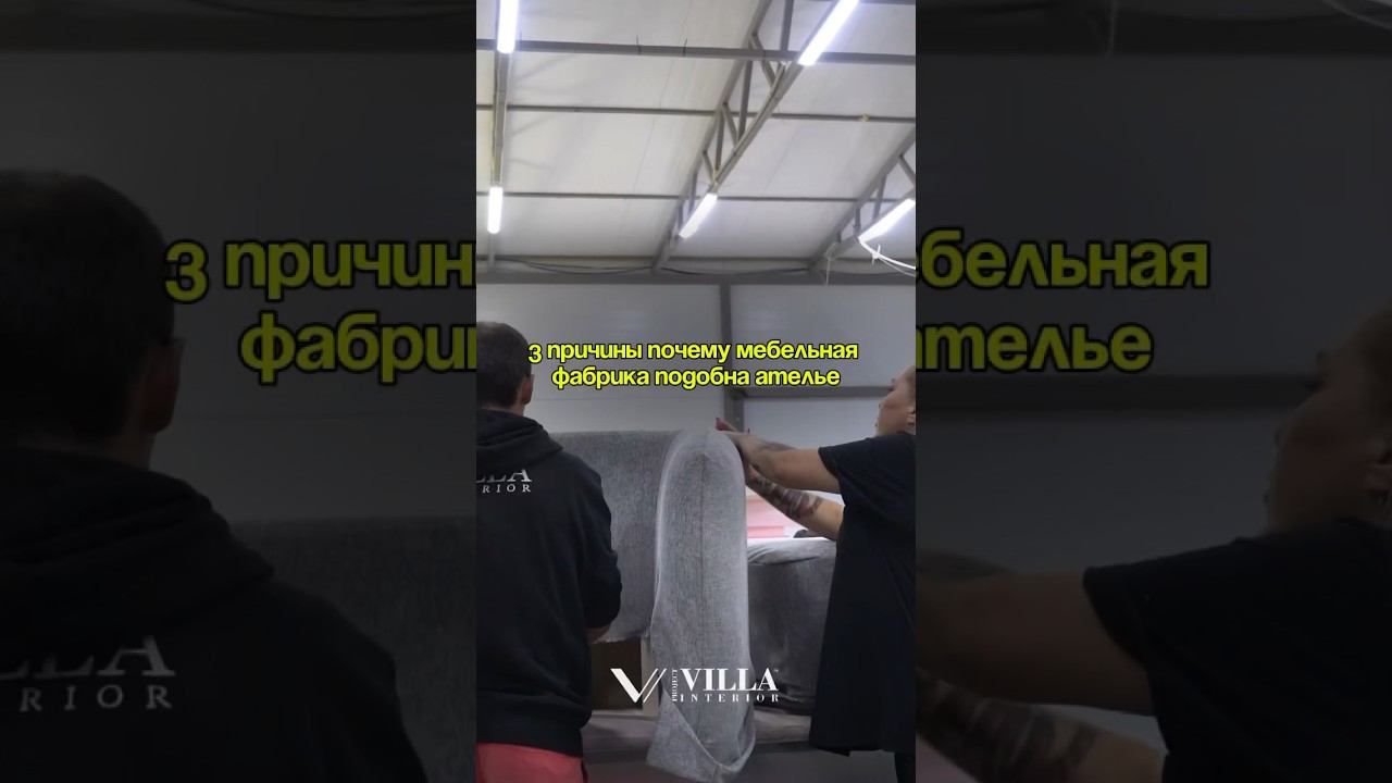 Создаём уникальную мебель для вашего пространства  #мебельназаказ  #интерьер  #мебельподключ