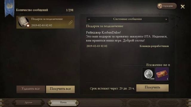 Rangers Of Oblivion { на Android } --- Серия 1. Создаем перса + Гайд по интерфейсу игры