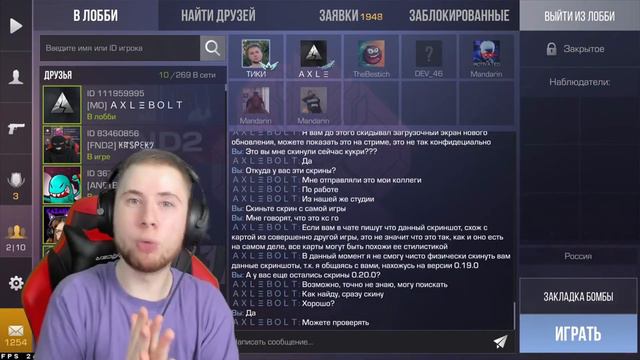  ОН ВАМ НЕ TICTAC  ГЛВНЫЙ СКАМЕР И БАЙТЕР ЮТУБА  РАЗОБЛАЧЕНИЕ ТИК ТАКА - история актера юутба 