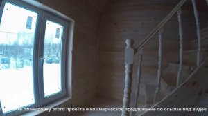 Обзор каркасного дома 6х8м . СНТ "Бабино 2".  Объект сдан 12.01.2019 ||| СК Дачник