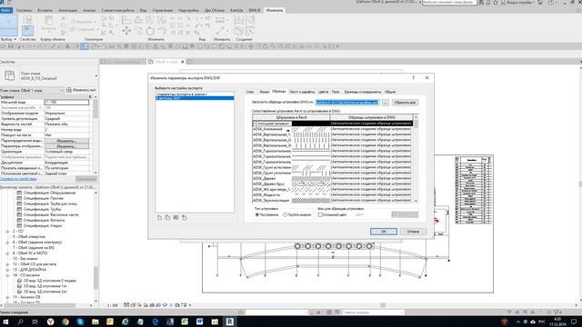 REVIT (работа с выносками и перевод в dwg) смотреть онлайн