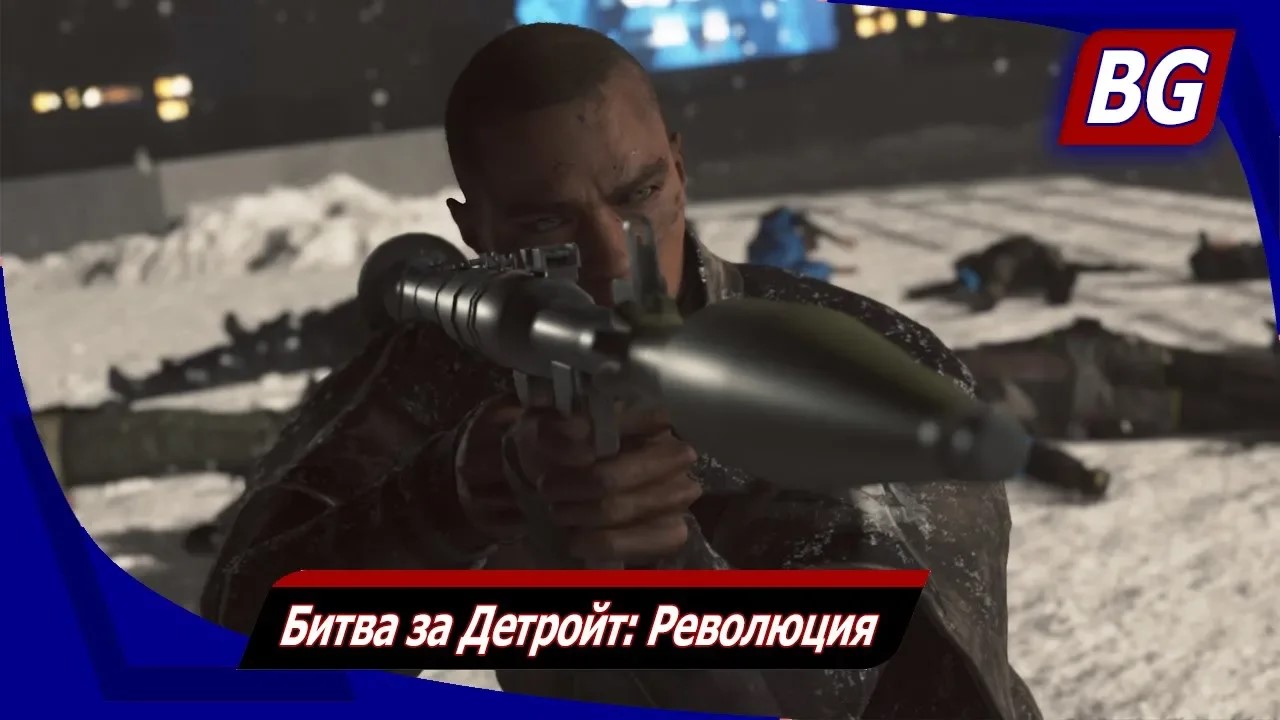 Detroit: Become Human на 100% ➤ Битва за Детройт: Революция ➤ Все концовки