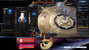 Lost Ark 2.0 Тайгон PvE (ГАЙД УСТАРЕЛ, АКТУАЛЬНЫЙ В ОПИСАНИИ) КАК СДЕЛАТЬ ТАЙГОНА СУПЕРСИЛЬНЫМ