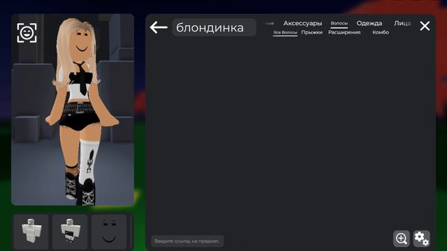 Виолв Вилка