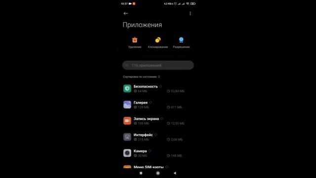 КАК ОТВЯЗАТЬ АККАУНТ ГУГЛ ПЛЕЙ ОТ ИГРЫ смотреть онлайн