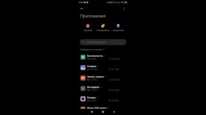 КАК ОТВЯЗАТЬ АККАУНТ ГУГЛ ПЛЕЙ ОТ ИГРЫ