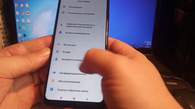 Гугл Аккаунт,FRP Poco X3 PRO,Miui 12.5 Простой универсальный способ,через второе пространство. смотреть онлайн