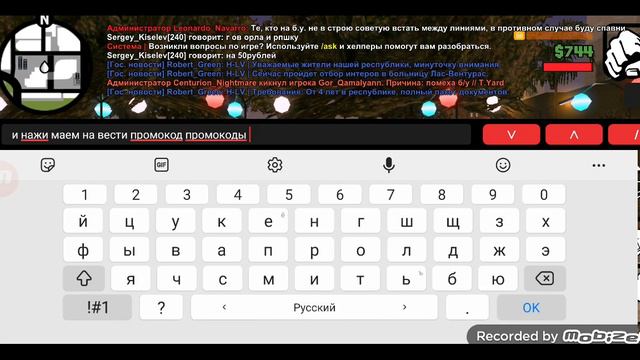зачем нужны промокоды и как они работают ( в концах покажу 2 промо 😃
