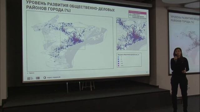 Индекс качества городской среды: большие данные для большой страны