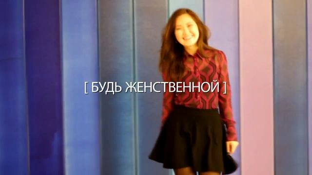 Что надеть на первое свидание? смотреть онлайн