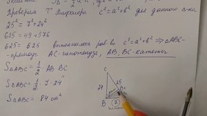 ГДЗ по геометрии | Номер 499 Геометрия 8 класс Атанасян Л.С. | Подробный разбор