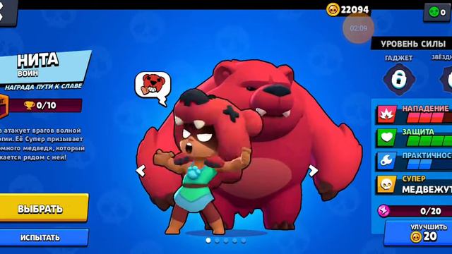 Новый видос,я родился 😂!! Null's brawl с новыми скинами и бойцом гаасом как поиграть? вот ответ!🔥 смотреть онлайн