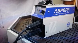 Аврора Вектор 2200