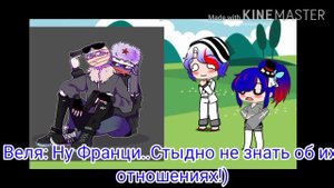 ?Реакция стран на шипы #4/?? by Angel white Wings