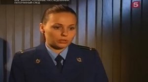 [Вне Закона] Потерянный След