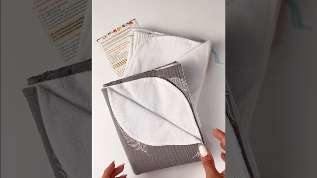 Непромокаемые пеленки многоразовые смотреть онлайн