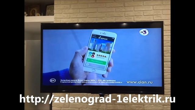 Монтаж и подключение телевизора на стену