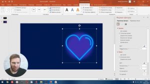 3 крутых текстовых эффекта в Power Point