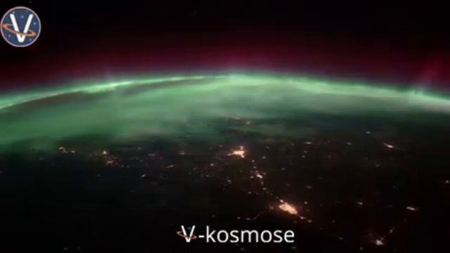 Северное сияние - Aurora Australis