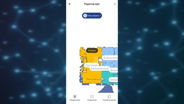 HONOR Choice Cleaner R2. Обзор и опыт использоваться после месячного теста. Не без недостатков! смотреть онлайн
