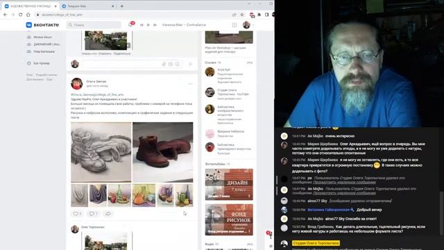 Просмотр текущих работ в Училище и Телеграм 05.05.22 смотреть онлайн