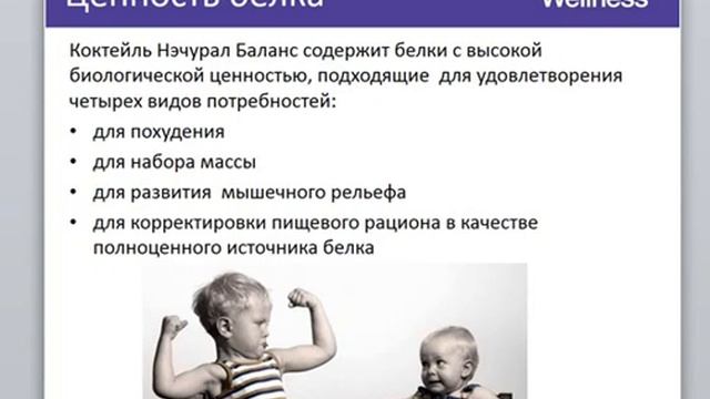 О пользе макро нутриентов. смотреть онлайн