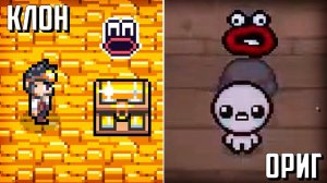 Этот клон Айзека просто УЖАСЕН, но прикольный...