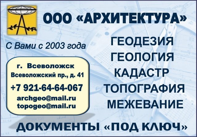ООО 