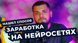 Секрет создания ВИРУСНЫХ мотивационных роликов на МИЛЛИОН просмотров
